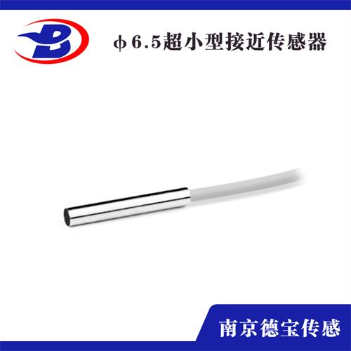 超小型傳感器開關(guān) 超小型傳感器開關(guān)