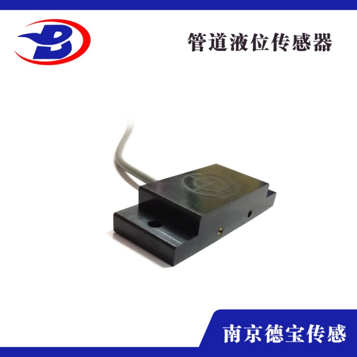管道液位傳感器(扁平型) 管道液位傳感器(扁平型)