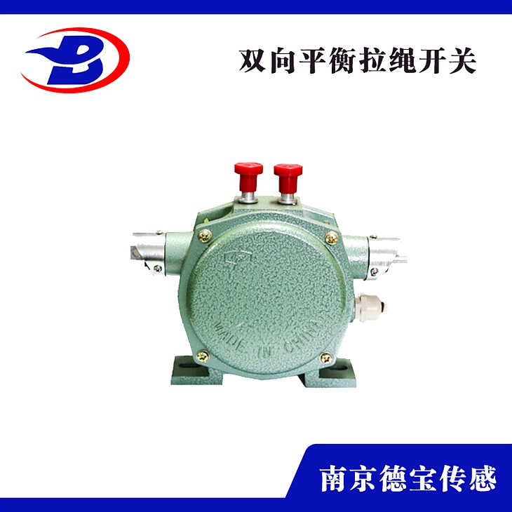 DOB-DCLS/L-02GKH-T1-D/Q拉繩開關(guān)挖掘機(jī)復(fù)位用 DOB-DCLS/L-02GKH-T1-D/Q拉繩開關(guān)挖掘機(jī)復(fù)位用