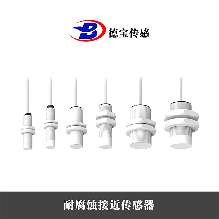DOB-ST/L-1S3A2化工廠用接近開關(guān) DOB-ST/L-1S3A2化工廠用接近開關(guān)