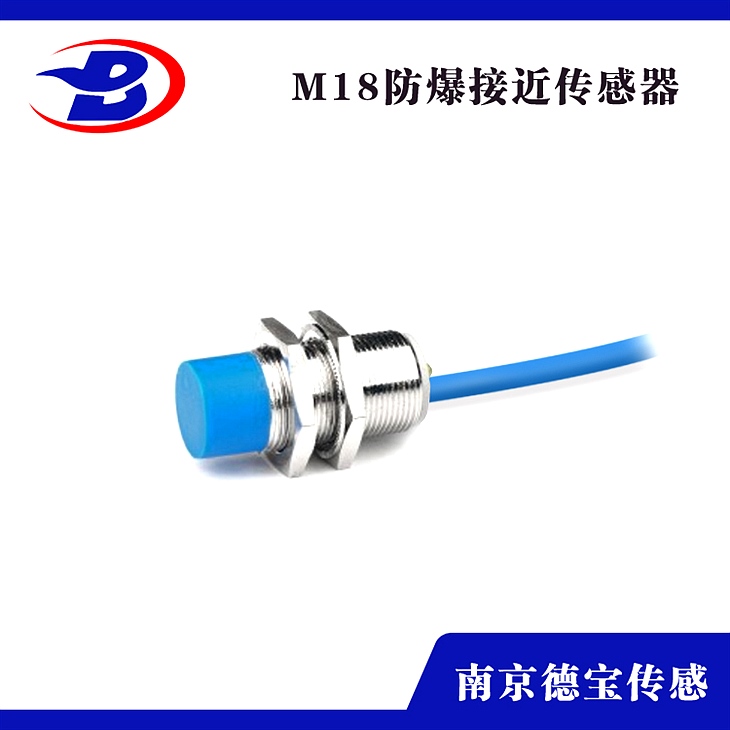 DOB-YD-D/L-C25L直流防水防爆接近開(kāi)關(guān) DOB-YD-D/L-C25L直流防水防爆接近開(kāi)關(guān)