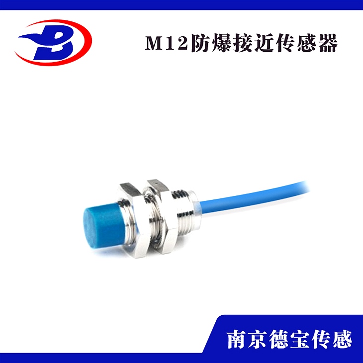 DOB-YG1B2418/L-2D05-30礦用本安型接近開關