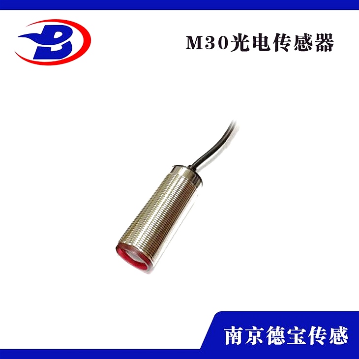 DOB-CL76/L-2433GH防水光電傳感器廠家 DOB-CL76/L-2433GH防水光電傳感器廠家