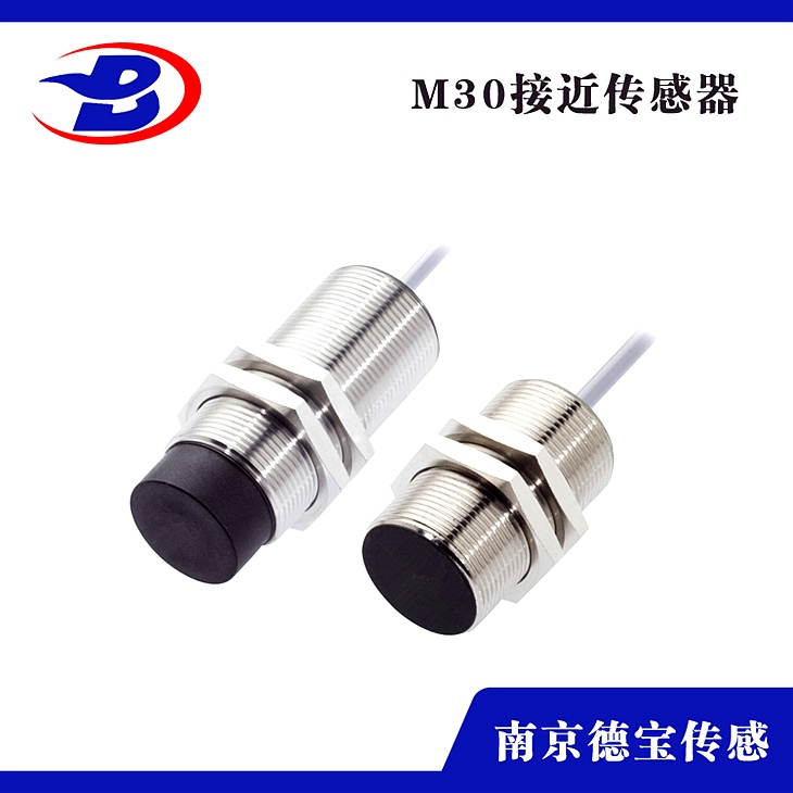 DOB-SIEN/L-M30NB-NS-K-L位置檢測(cè)接近開關(guān) DOB-SIEN/L-M30NB-NS-K-L位置檢測(cè)接近開關(guān)