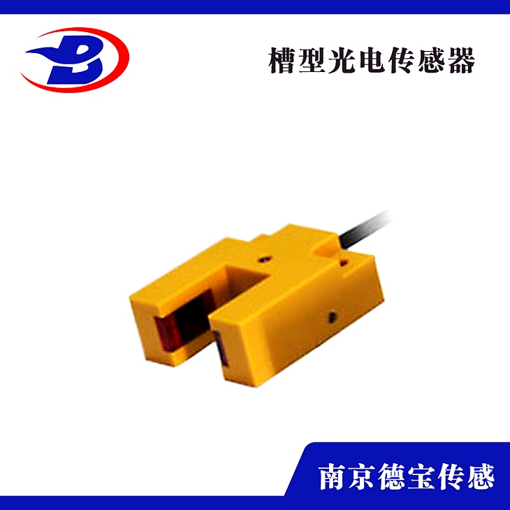 DOB-E3S-GS30C1/L 對準(zhǔn)光軸的槽型光電傳感器 DOB-E3S-GS30C1/L 對準(zhǔn)光軸的槽型光電傳感器