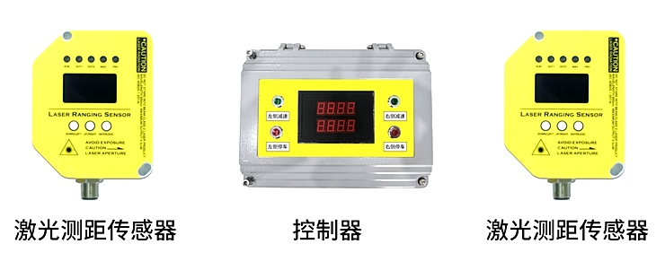 DEN-10-500 激光行車防撞儀 天車防撞系統(tǒng) DEN-10-500 激光行車防撞儀 天車防撞系統(tǒng)