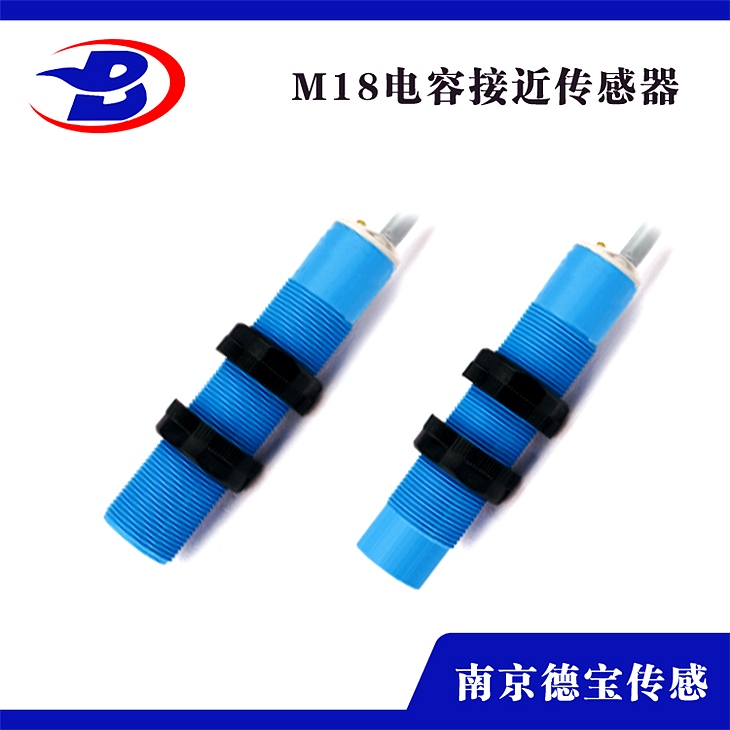 EM18-08BNS-KW 直流三線常閉電容式接近開關(guān) EM18-08BNS-KW 直流三線常閉電容式接近開關(guān)