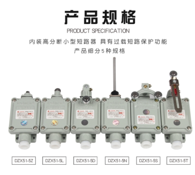 防爆行程開(kāi)關(guān) 限位開(kāi)關(guān) B型DOB-DLXK LX5-15B/5d腳踏雙踏柱塞lx5-D滾輪Z EX B型(防護(hù)等級(jí) IIB)